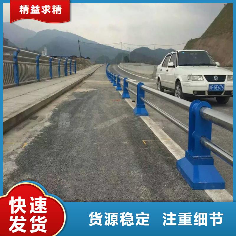 ​护栏【不锈钢复合管护栏】专业的生产厂家质量安心