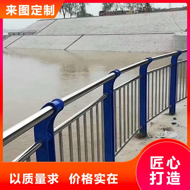 【护栏景观栏杆质量优价格低】同城制造商