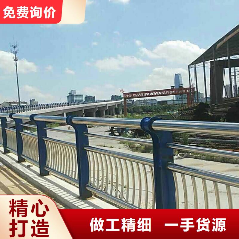 ​护栏不锈钢护栏直销厂家同城生产商