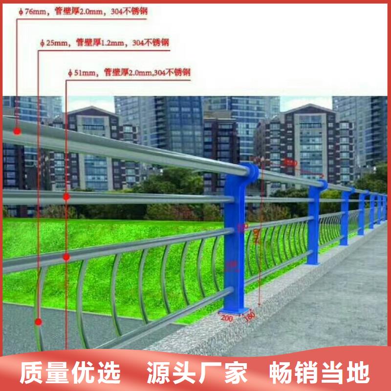 护栏【景观护栏】支持定制贴心售后支持拿样