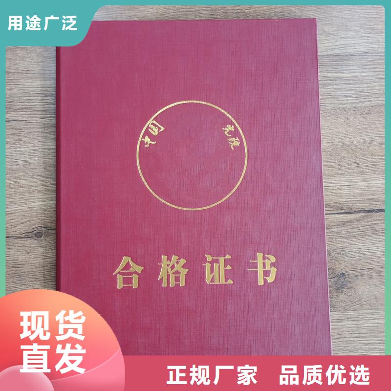 纳雍订做价格专版水印防伪印刷厂追求细节品质