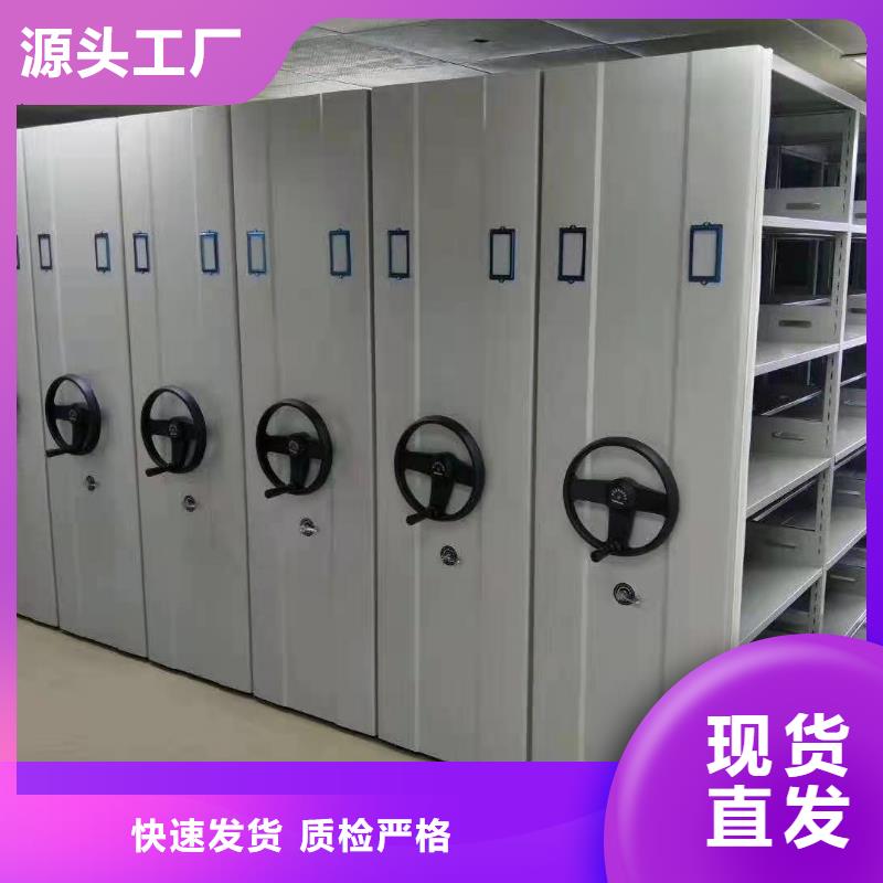 密集柜办公档案柜厂家直销大量现货同城制造商