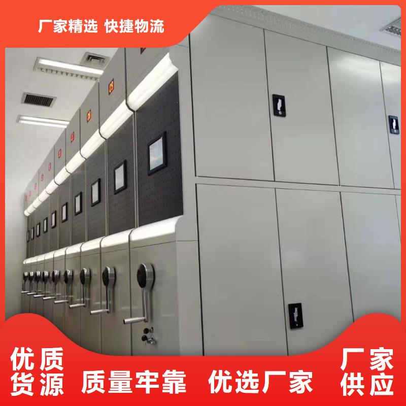 【密集柜-电动密集柜一站式供应】当地生产商