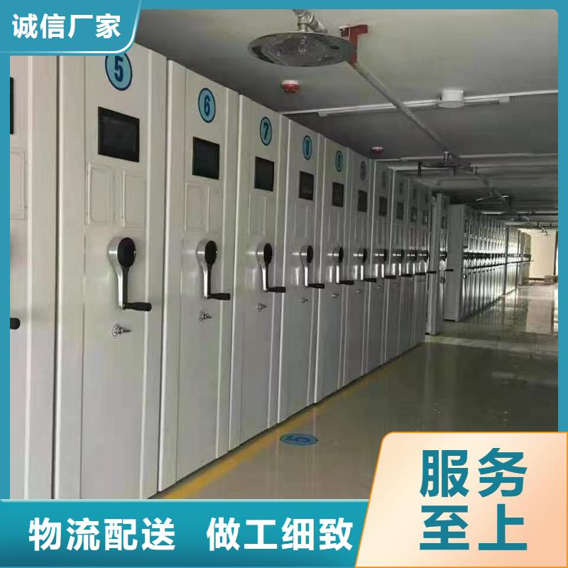 【密集柜】-档案密集架敢与同行比服务货品齐全