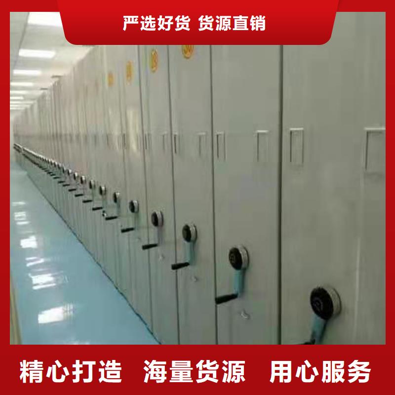 密集柜设备齐全支持定制当地生产商