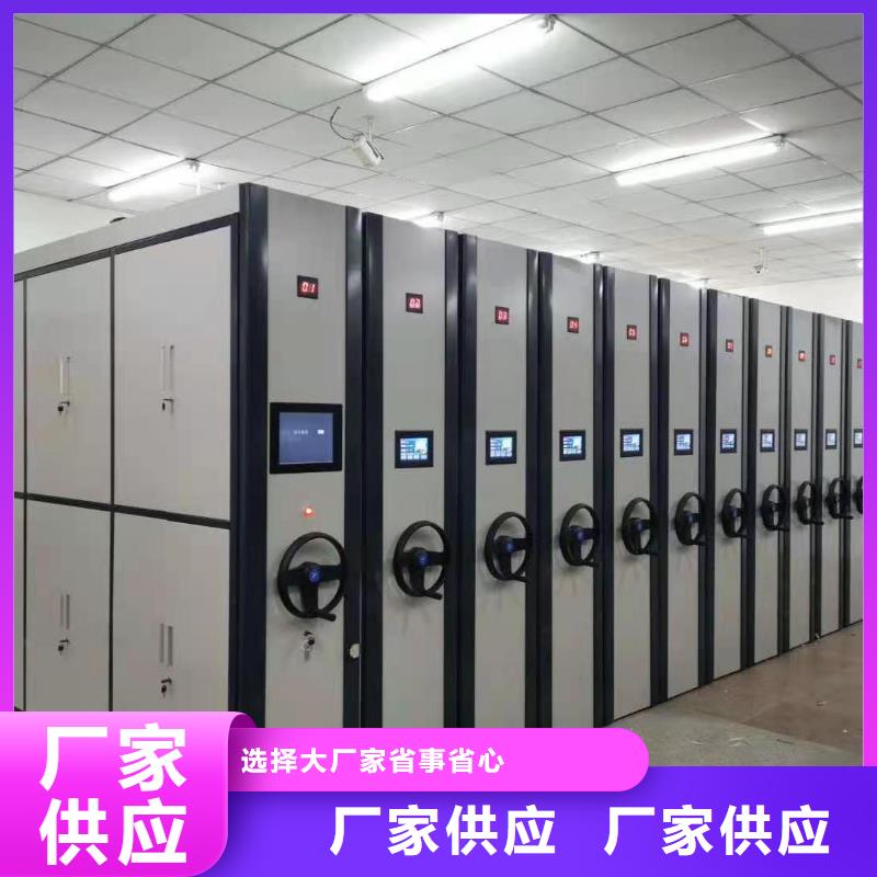 密集柜颜色尺寸款式定制分类和特点