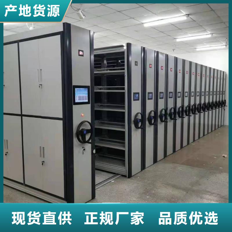 密集柜电动档案存放架让客户买的放心工厂采购