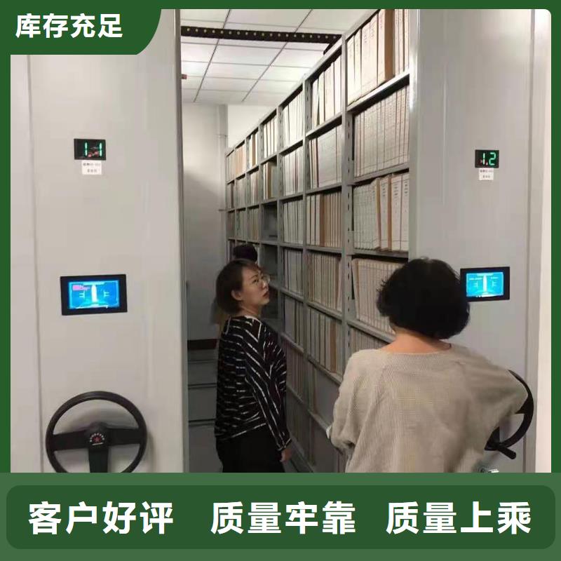密集柜盒定位智能密集柜服务周到当地生产厂家