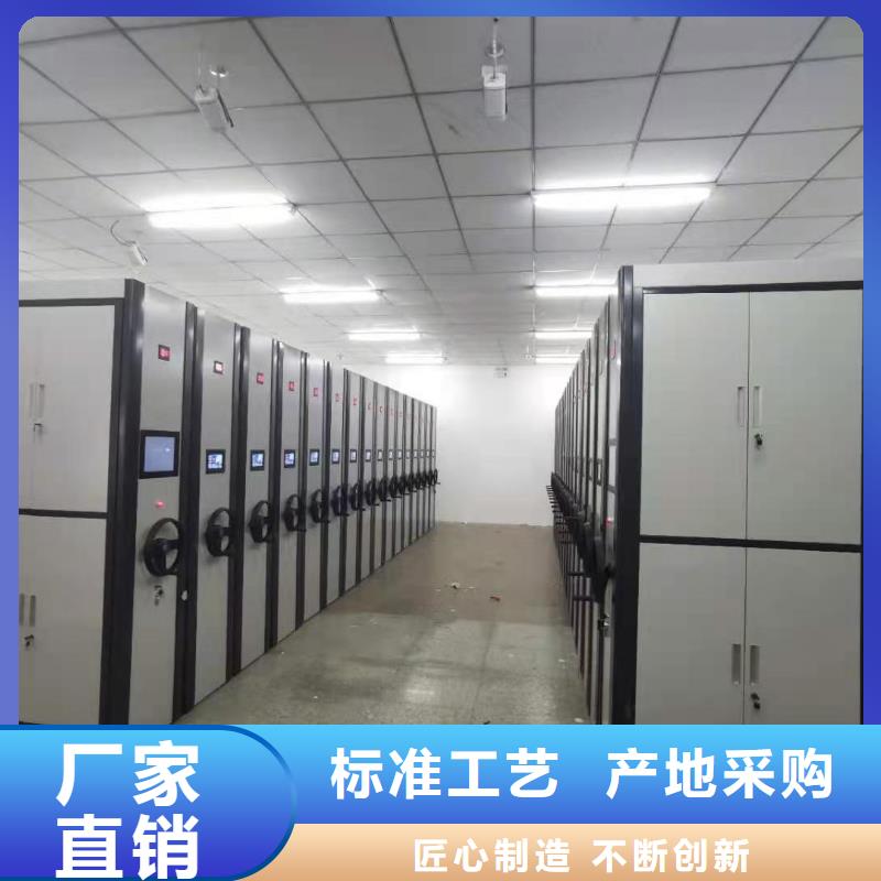 密集柜-【档案密集柜】精工细作品质优良主推产品