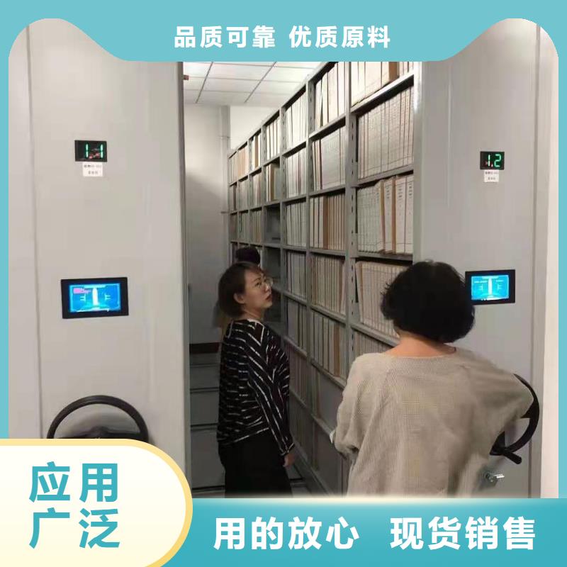 【密集柜移动密集柜厂家新品】当地品牌