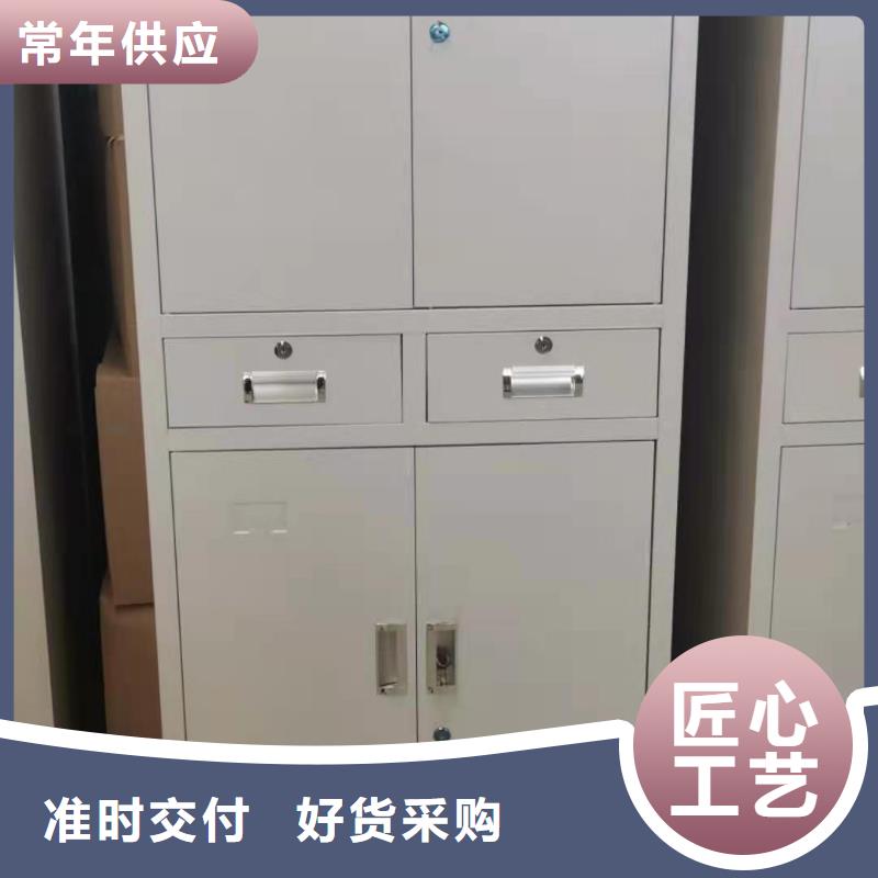文件柜【轨道移动密集架】厂家直营一个起售