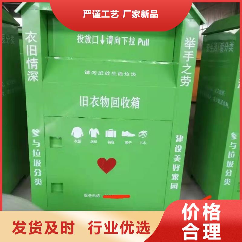 回收箱档案室密集架信誉有保证选择我们选择放心