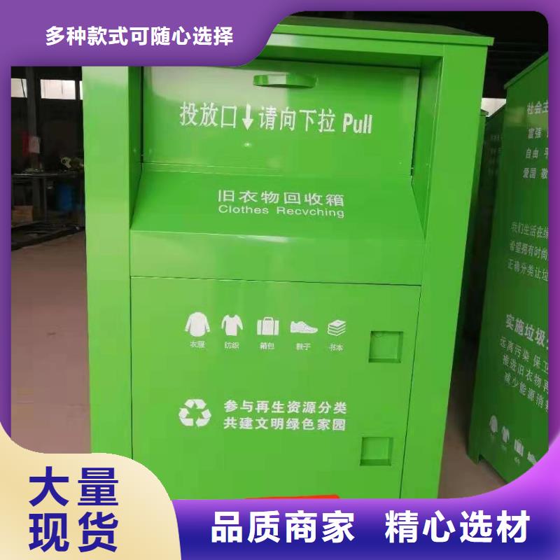 回收箱【档案密集柜】快速报价以质量求生存