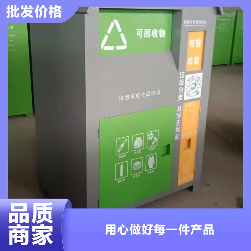 【回收箱档案密集架来图加工定制】本地生产商