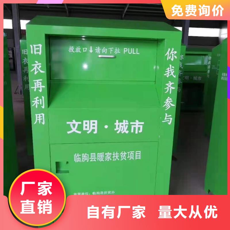 回收箱【档案室密集架】源头直供当地服务商