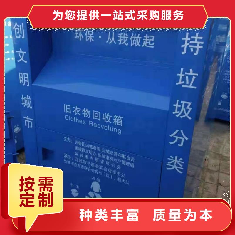 【回收箱,密集架定制支持批发零售】48小时发货