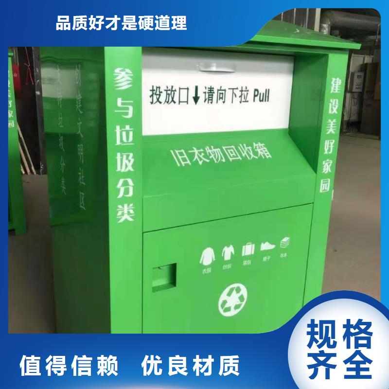 回收箱档案柜厂家专注细节更放心从厂家买售后有保障