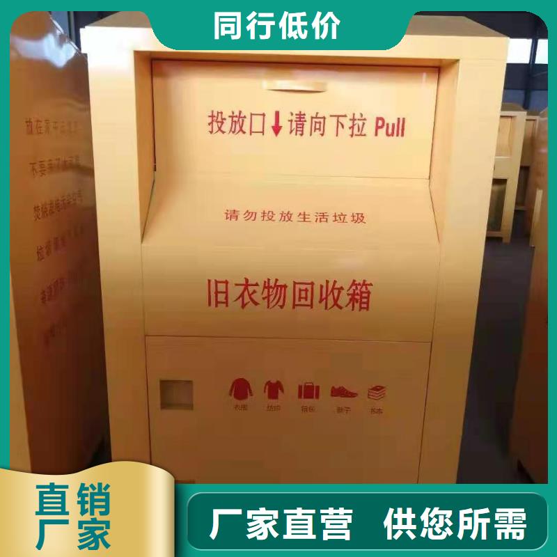回收箱密集柜诚信经营现货现发厂家型号齐全