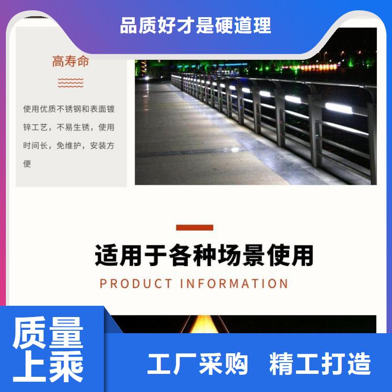 灯光景观护栏、灯光景观护栏生产厂家-型号齐全源厂直销