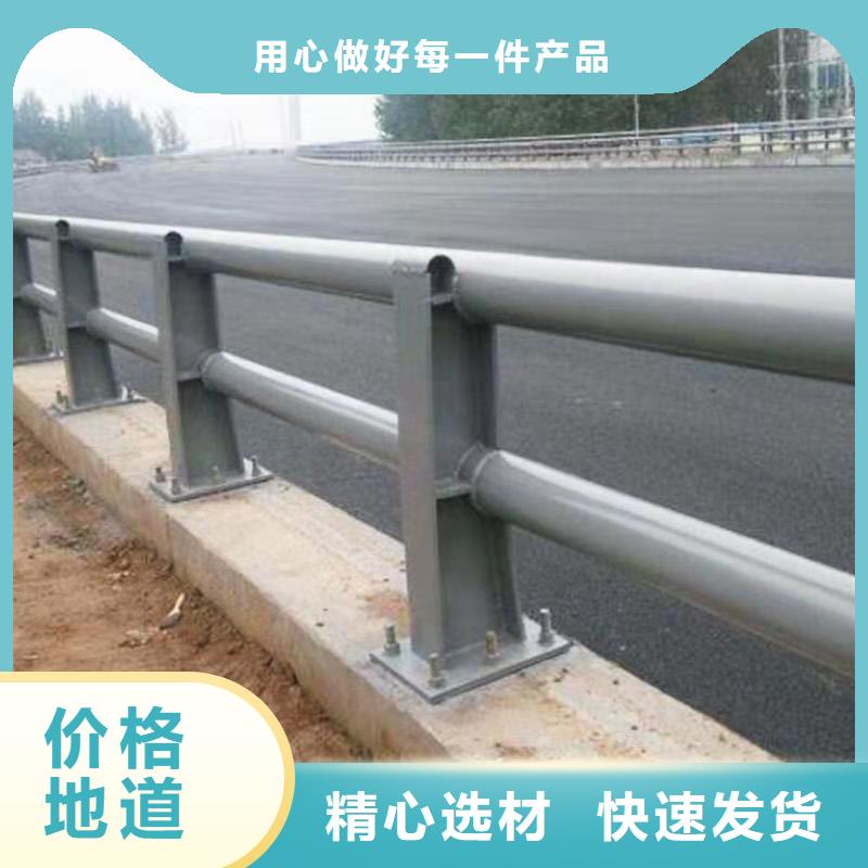 河道护栏真货源专心专注专业