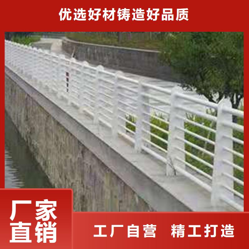 【桥梁护栏】【景观护栏】真正让利给买家发货及时