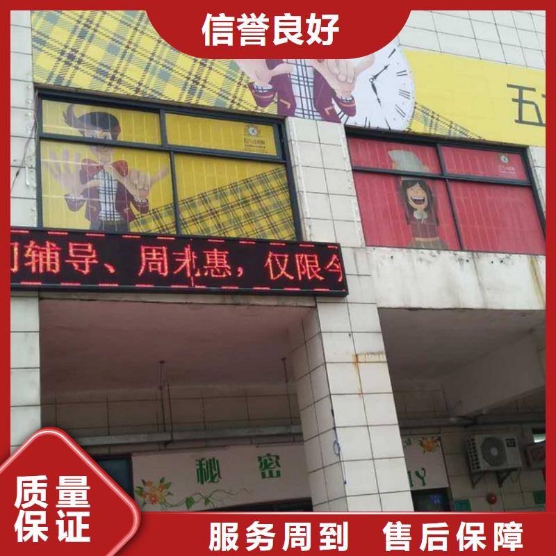 广告制作亚克力发光字注重质量优质服务