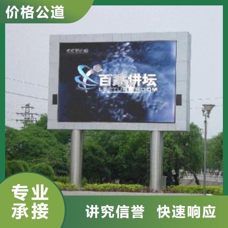 LED亚克力发光字制作明码标价匠心品质