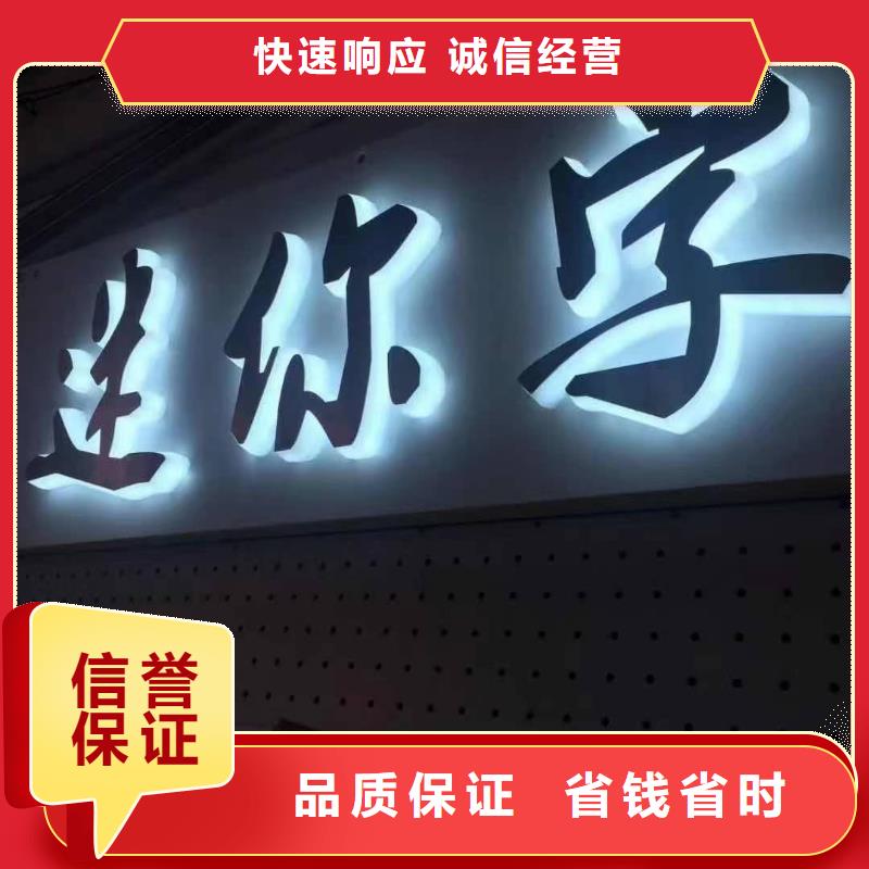 广告安装制作设计【广告安装】实力团队本地厂家