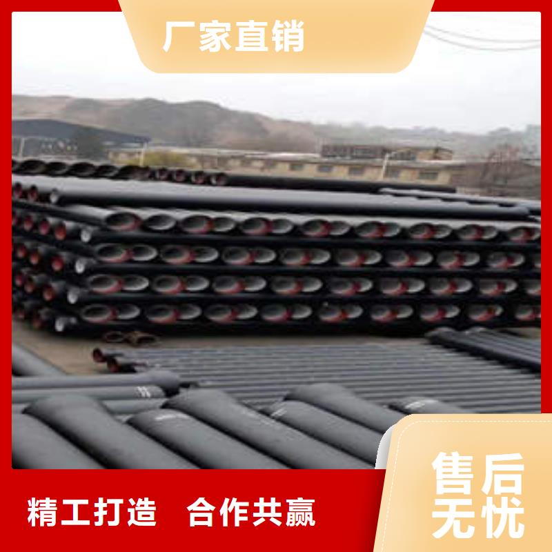 球墨铸铁管承插球墨铸铁管把实惠留给您当地生产厂家