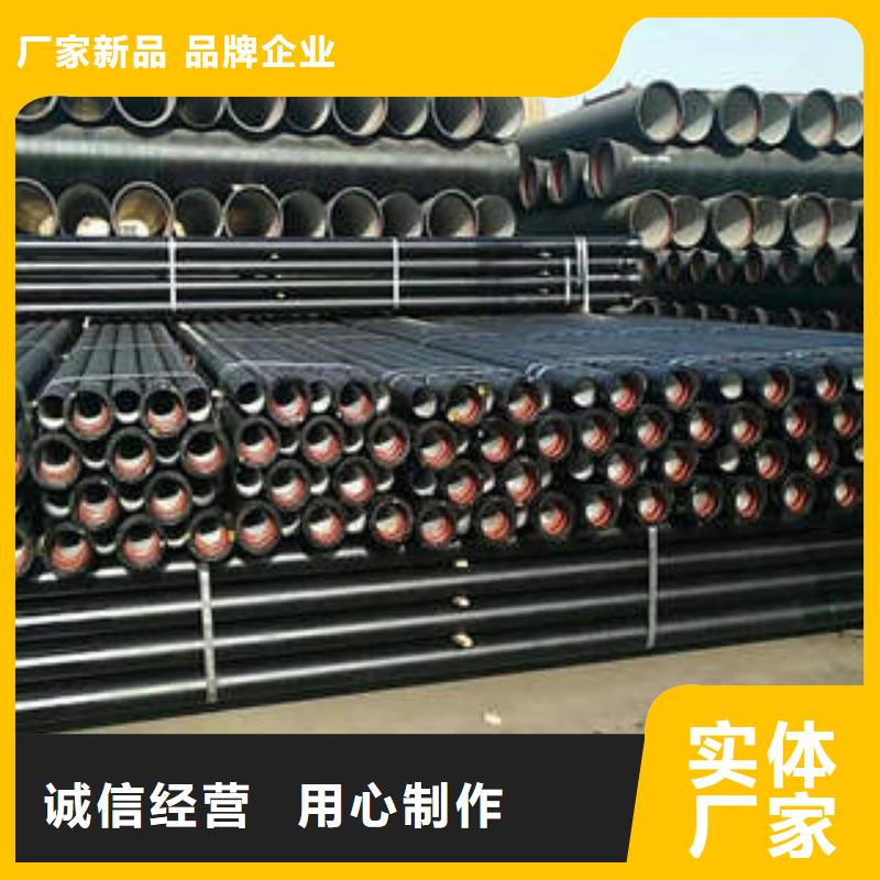 球墨铸铁管无缝钢管库存充足品质无所畏惧
