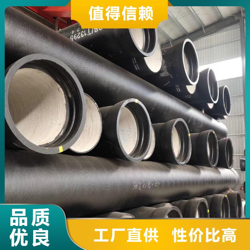 污水球墨铸铁管同城经销商