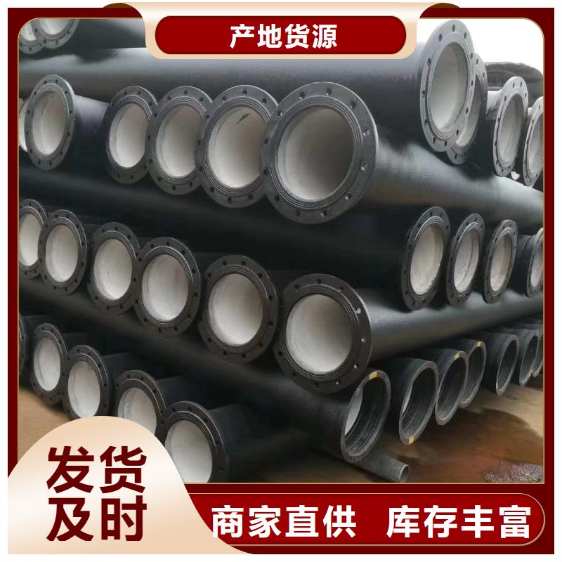 上杭球墨管厂家多种规格供您选择
