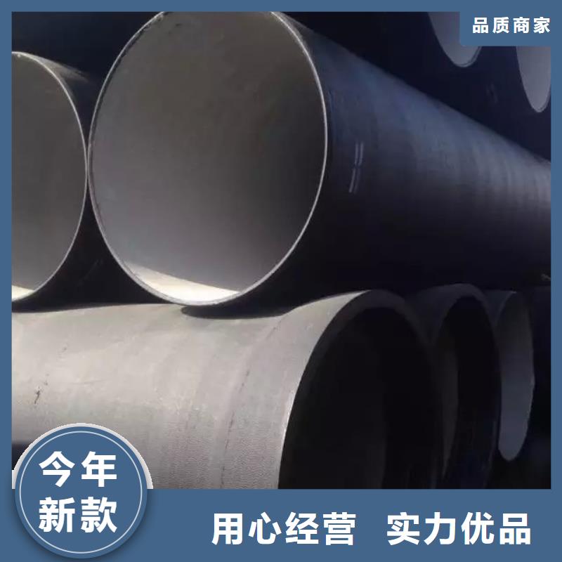 田东DN800球墨铸铁管放心得选择