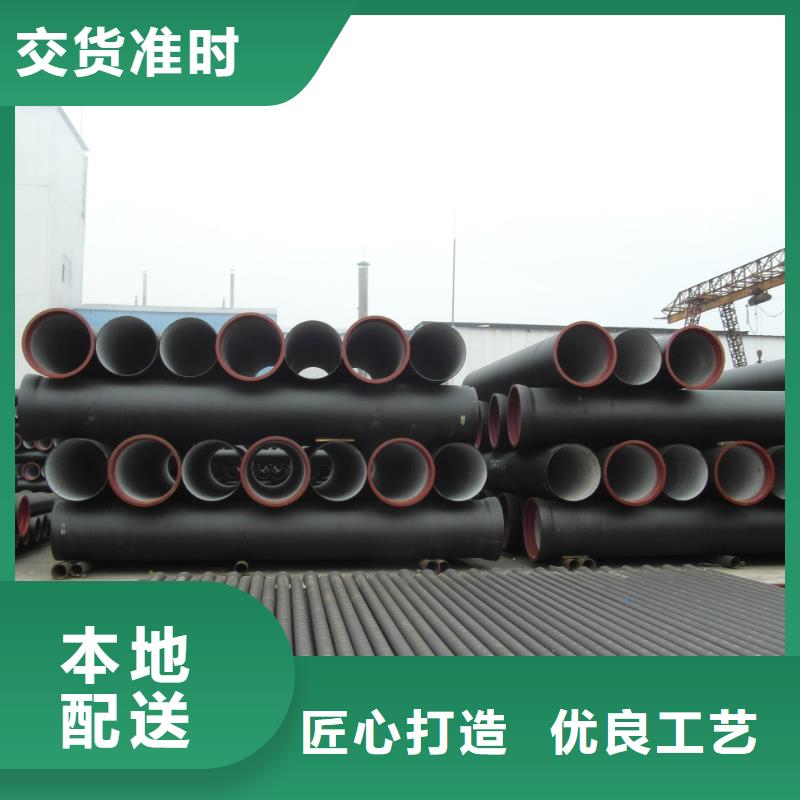 -球墨铸铁给水管可定制