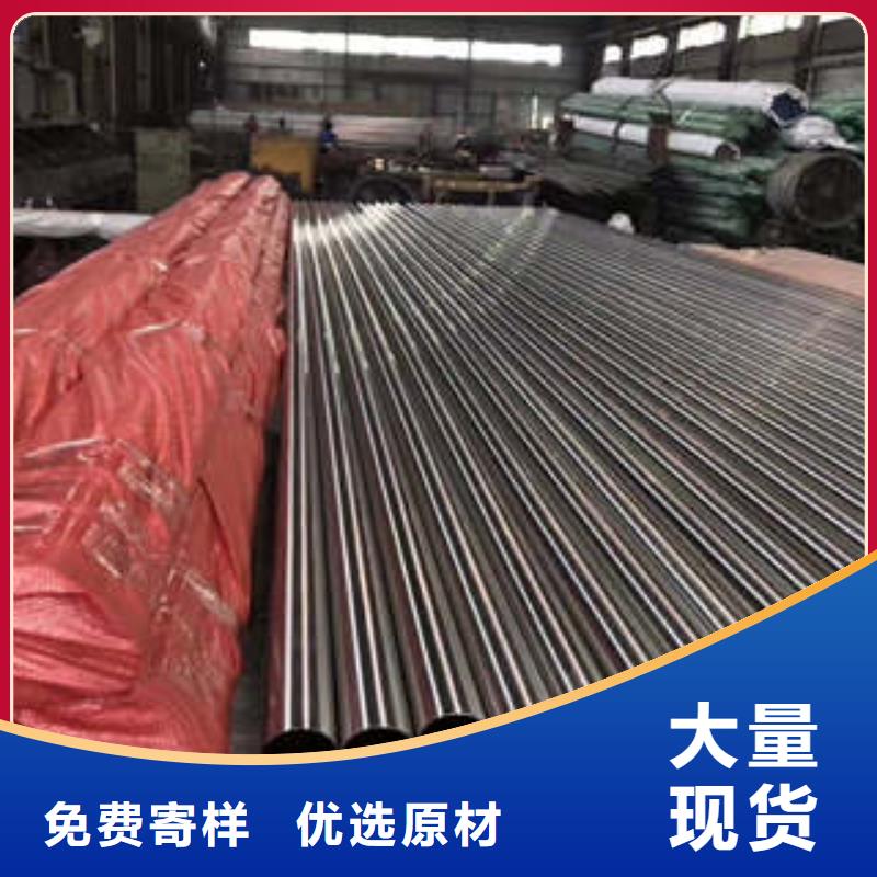 优质35crmo精密钢管生产厂家厂家拥有先进的设备