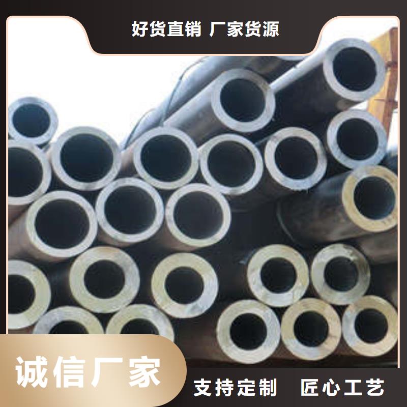 精密钢管_精密钢管厂家国标检测放心购买细节严格凸显品质