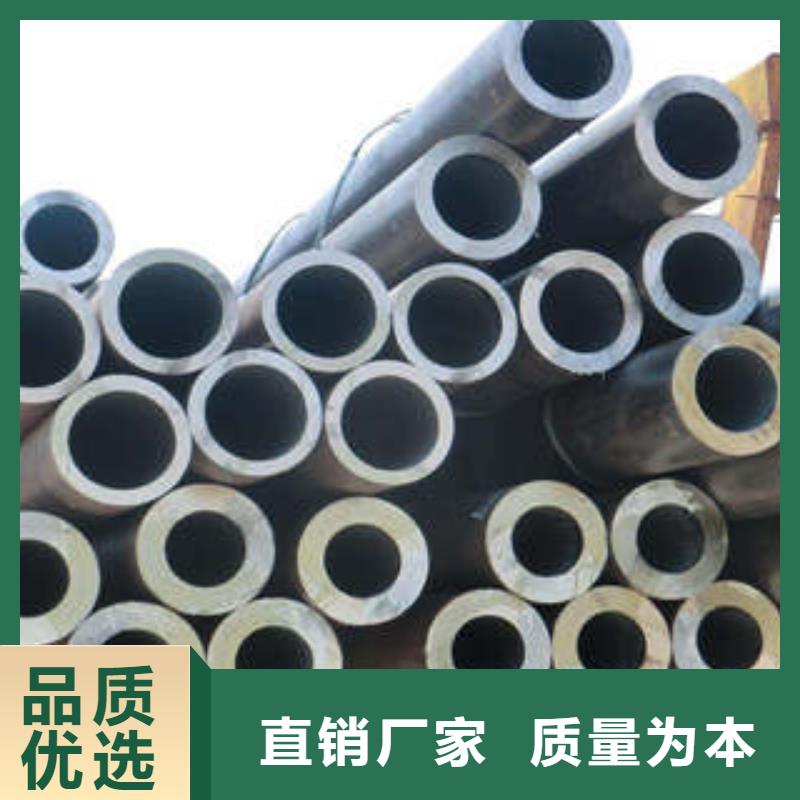 精密钢管【无缝钢管厂家】质量为本分类和特点