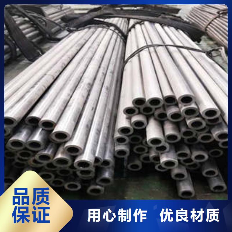 【精密钢管精密钢管厂家用品质说话】同城制造商