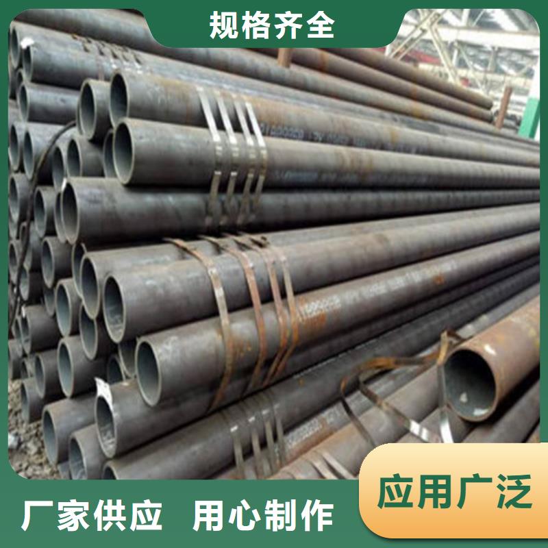无缝钢管订做无缝钢管订做价格用心做好每一件产品