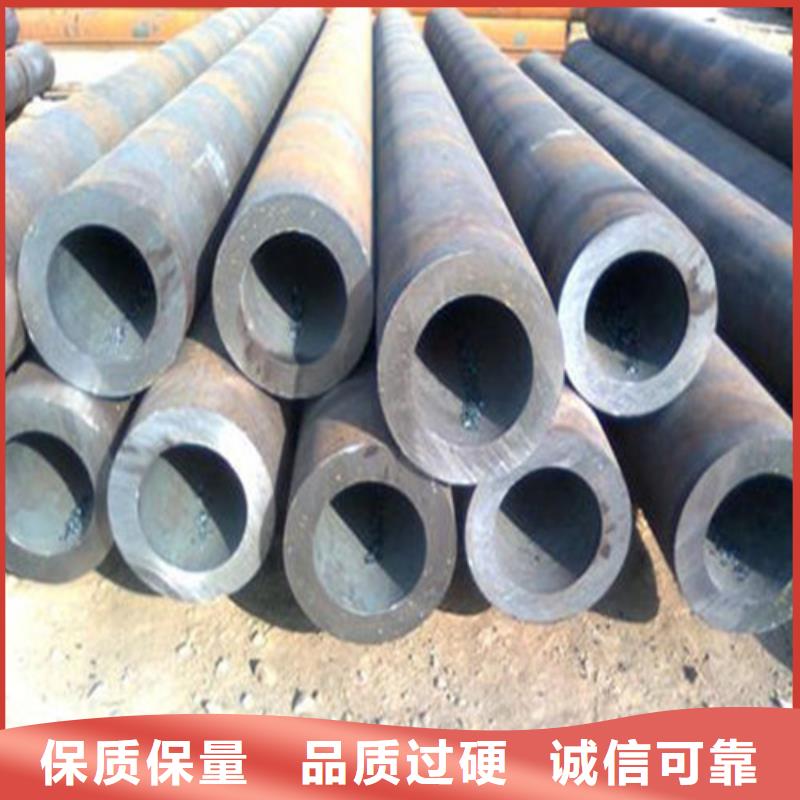 无缝钢管无缝钢管厂家质量为本买的放心