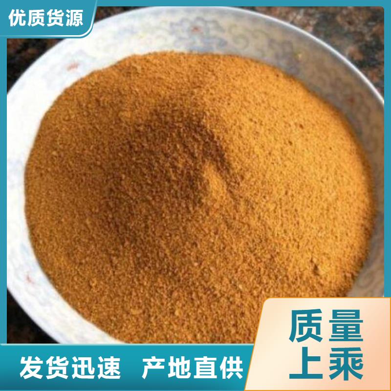 聚合氯化铝【纤维球】支持非标定制库存充足