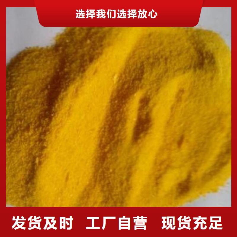 聚合氯化铝-页岩陶粒滤料精挑细选好货卓越品质保障