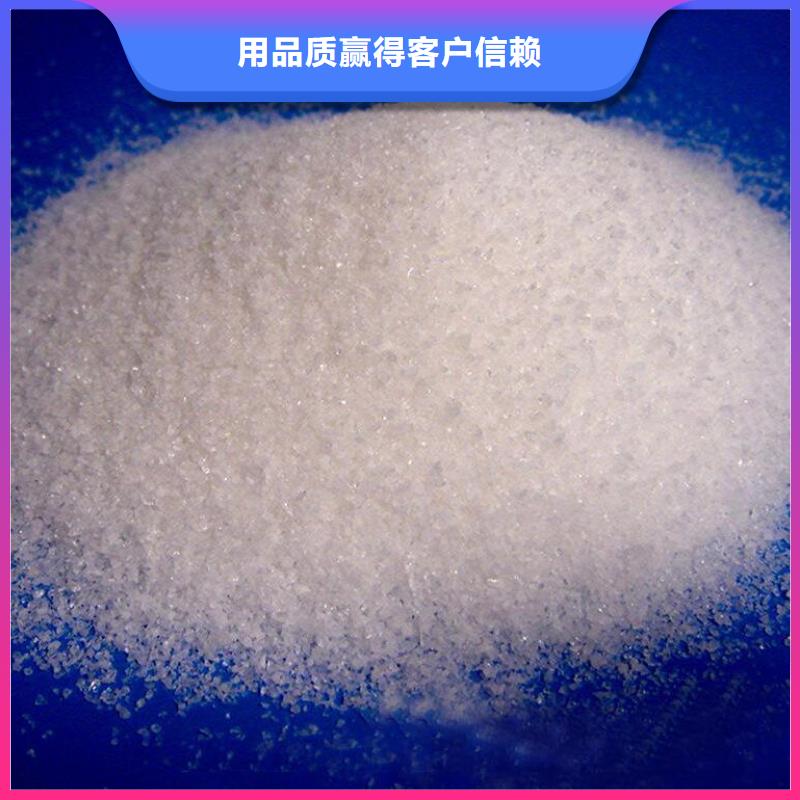 阴离子PAM代理商工艺成熟