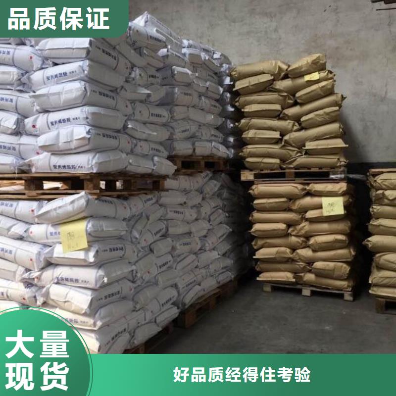 阴离子聚丙烯酰胺价格本地制造商