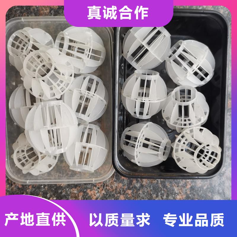 多面空心球聚丙烯酰胺专注细节更放心质优价保