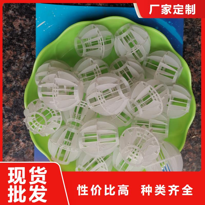 【多面空心球】_塔器填料一致好评产品本地生产厂家