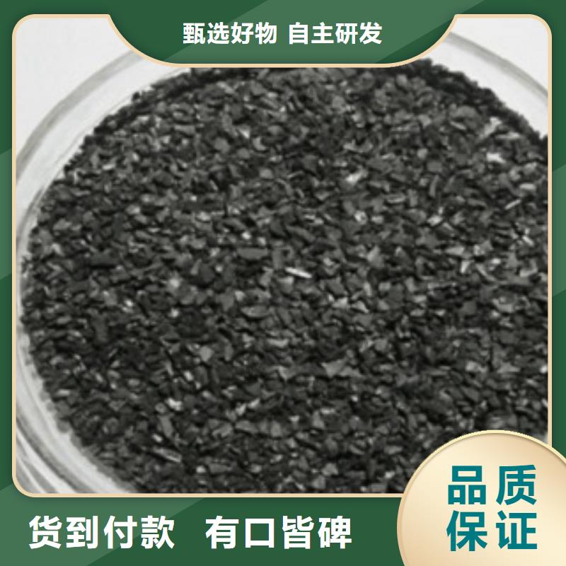 活性炭-柱状活性炭好厂家有担当品种全