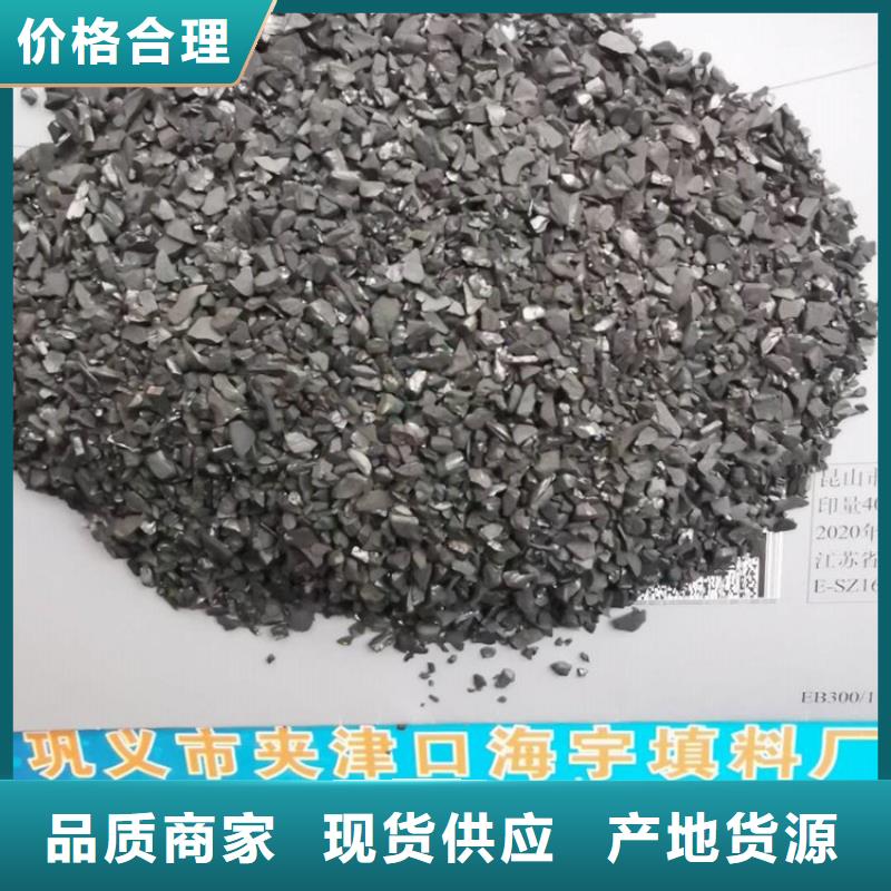 活性炭_煤质活性炭源头厂商优良材质