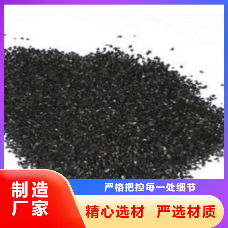 活性炭-聚丙烯酰胺大量现货供应用心做好细节