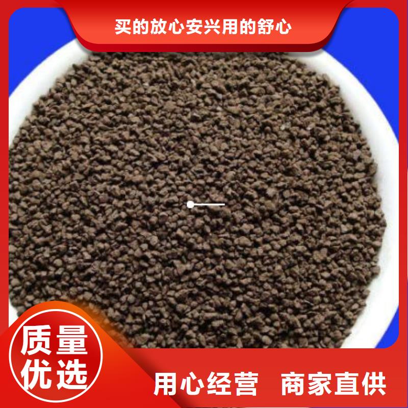 【锰砂】聚合氯化铝应用领域价格实在